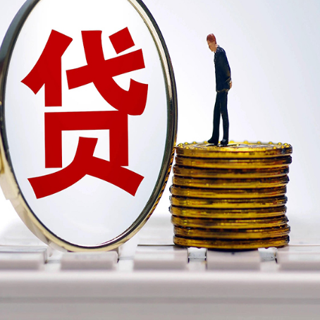 舞钢房子抵押贷款担保要多长时间?