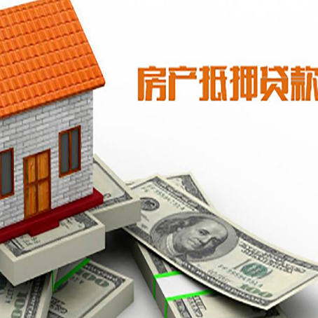 舞钢贷款助贷公司新渝启服的政策