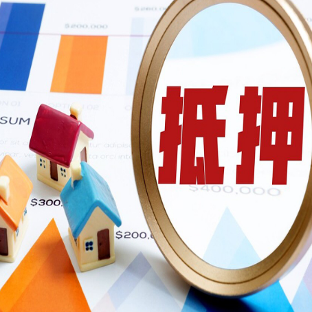 舞钢房屋抵押贷款可以拿来做什么呢?